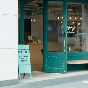 Hafh Fukuoka The Life ホステル 福岡市