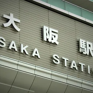 ホテルナチュレ 大阪梅田 紀州鉄道グループ ホテル 大阪市