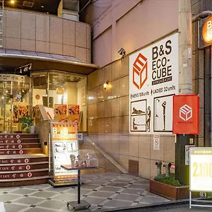 B&s Eco Cube Shinsaibashi カプセルホテル 大阪市